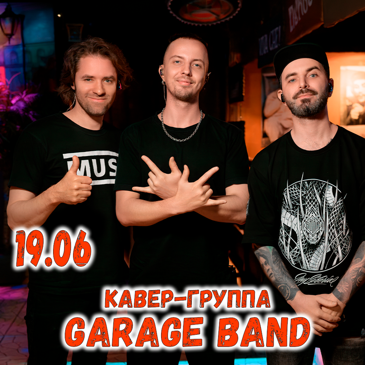 garazh-2026-06-19-kvad