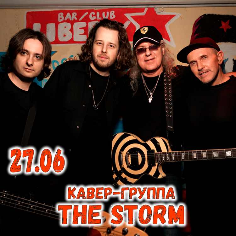storm-2026-06-27-kvad