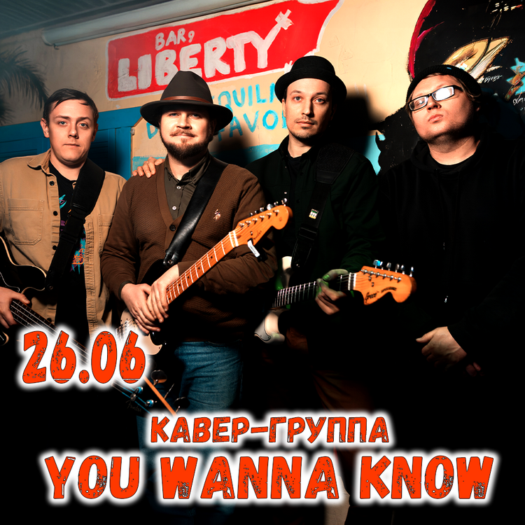 ywk-2026-06-26-kvad